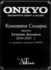 Сертификат A&T trade.