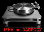 Esoteric T-01 silver